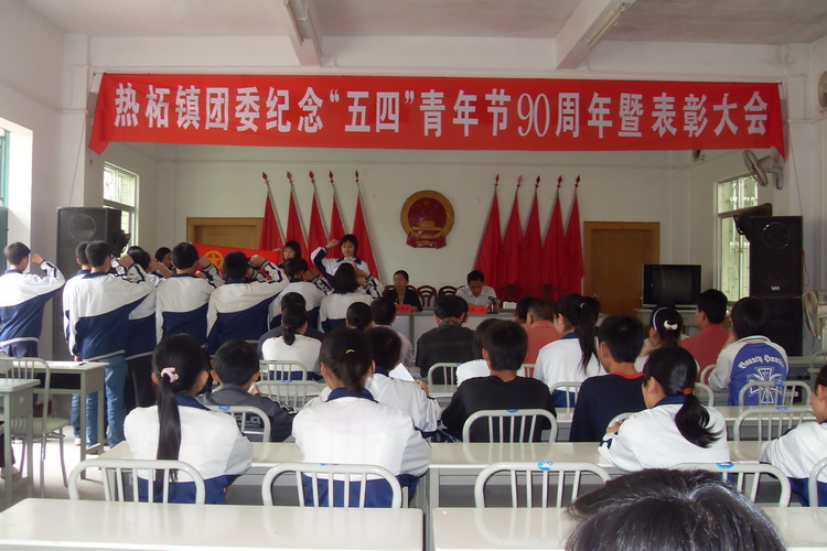 热柘镇人口_热柘中心小学老师照片