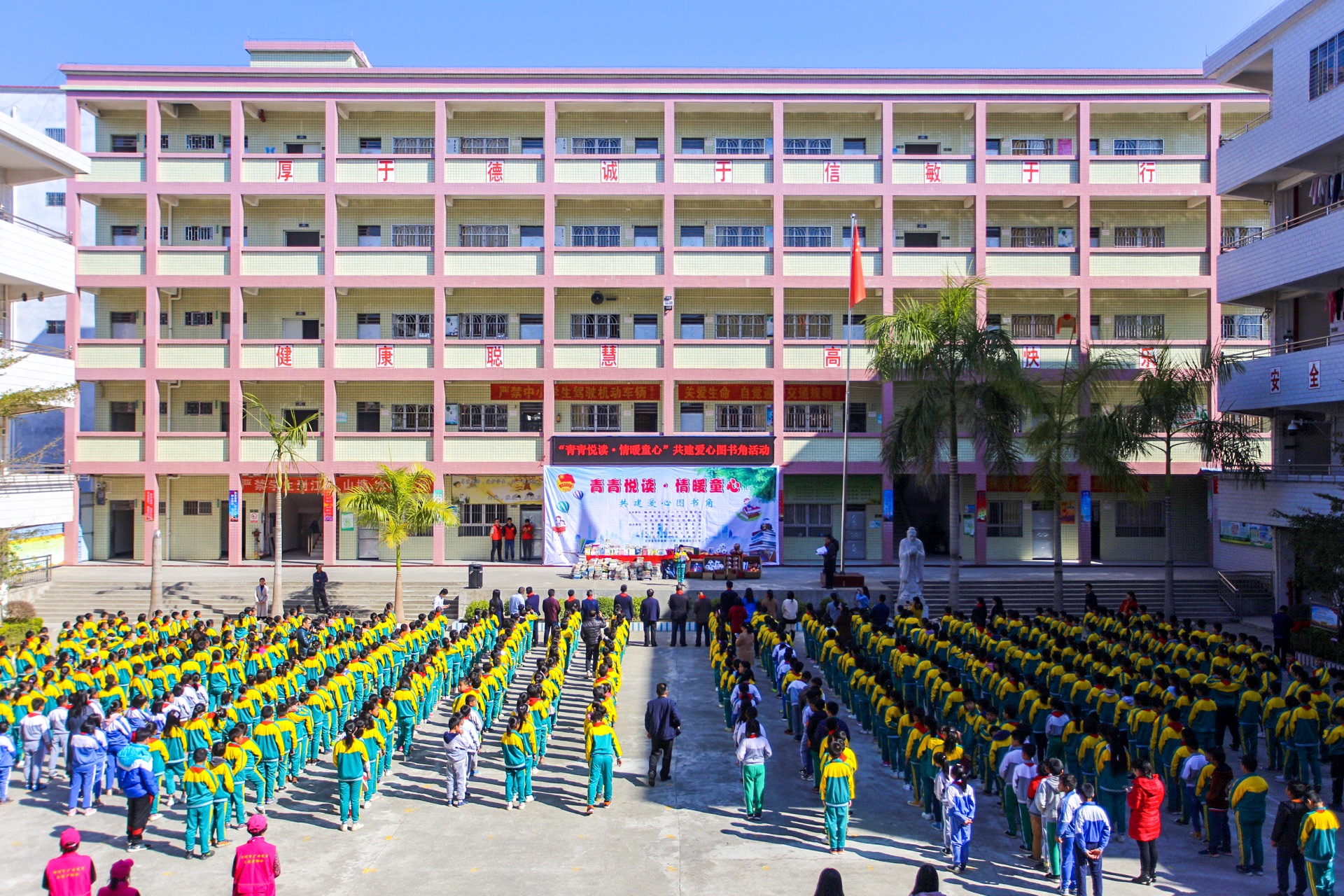 教育学院组织学生到小学开展小学综合实践活动课程设计